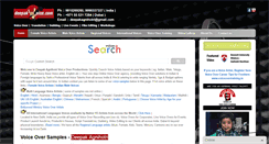 Desktop Screenshot of deepakvoice.com